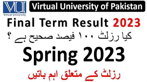 Virtual University Final Term Result 2023 YouTube