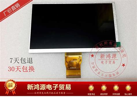 750p570501221 At070tn90 At070tn92 V.x - Touch Screen Panels - AliExpress