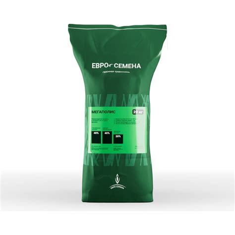 Газонная травосмесь ABSOLUTE GREEN Евро-Семена Мегаполис 20 кг ...
