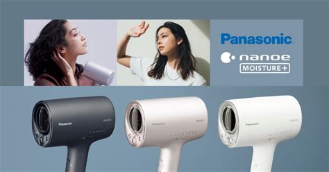 Panasonic松下eh Na0j吹風機日亞買立省二千元！集六大功能於一身，從此養好一把秀髮～ Buyandship（台灣）