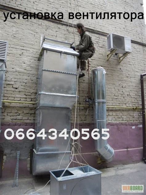 Крепление вентиляционных воздуховодов к стене