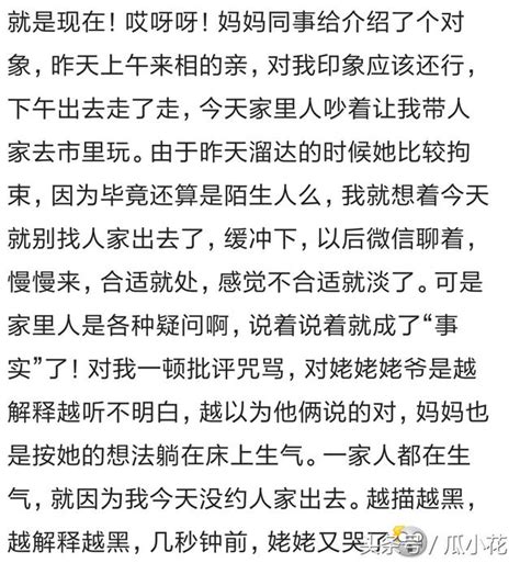 你碰到過哪些就算渾身長嘴也解釋不清的事？就是越描越黑的那種！ 每日頭條