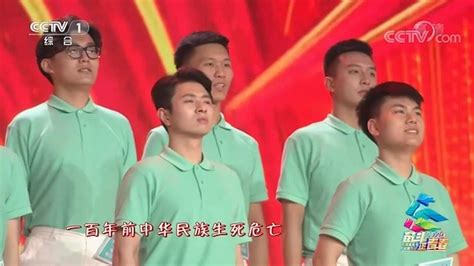 让青春绚丽绽放！《书写青春华章》振奋人心 2021五四特别节目 高清1080p在线观看平台 腾讯视频