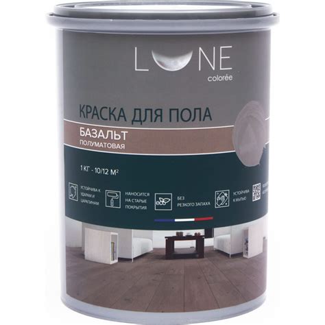 Краска для пола Lune Coloree цвет базальт 1 кг 37915 37916 - выгодная ...