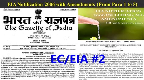 95 EIA Notification 2006 With Amendments From Para 1 To Para 5