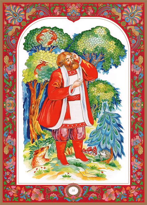 "Аленький цветочек" - редкая по красоте книга