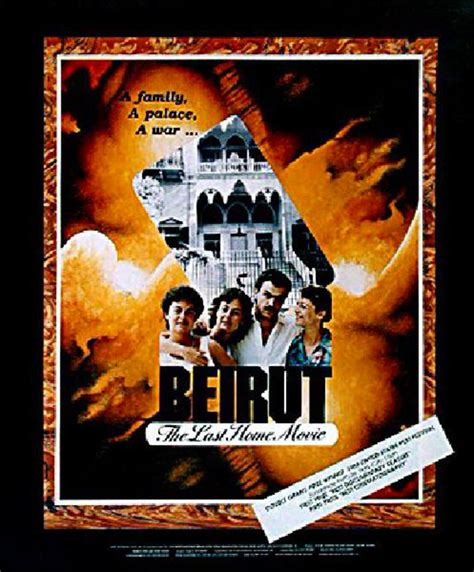 Beirut: The Last Home Movie 1988 U.S. Poster - Posteritati Movie Poster ...