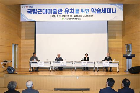 교도소를 미술관으로 억압의장소가 자유의 공간으로국립근대미술관 유치 시동 매일신문