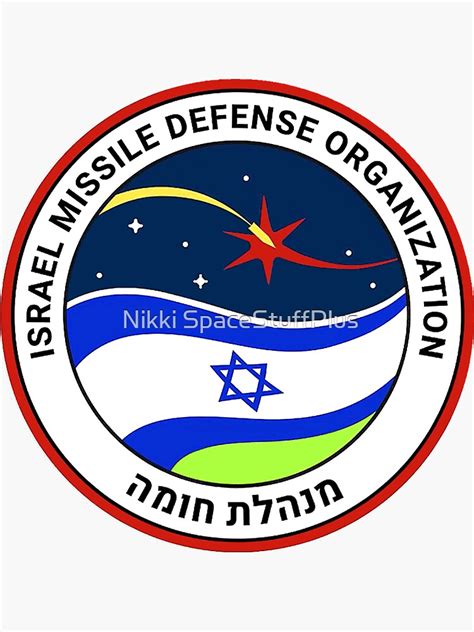 Israel Missile Defense Organization Logo Sticker For Sale By Spacestuffplus Redbubble