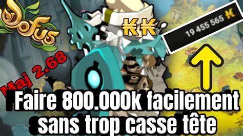 DOFUS NOUVELLE ASTUCE KAMAS A FAIRE EN MEME PAS 10MIN YouTube