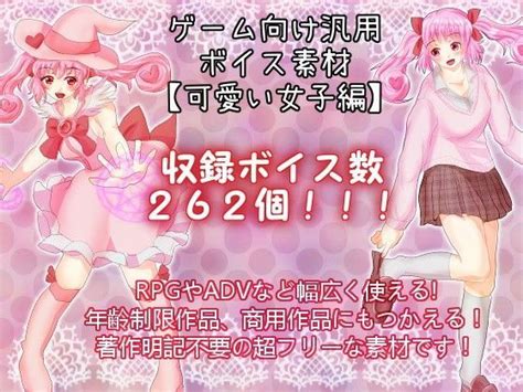 音素材「ピストン腰にあたる音」～商用ok著作権フリー商用利用ok素材 Fanza同人