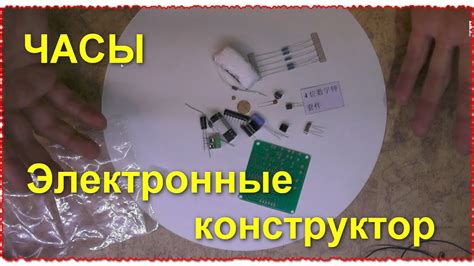 Электронные Часы конструктор C51 4 Бит DIY Комплект - YouTube