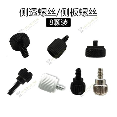 Прозрачные акриловые винты для корпуса компьютера 8 шт | AliExpress