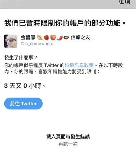 金醬厚 🥟🍓🍑🌶️🪺 信賴之友 On Twitter 輪到我了 三天是最長的嗎