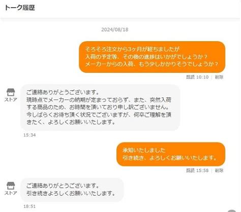 怒らないから、正直に言ってごらん･･･｜v－テッ君♂のブログ｜プレリュードとガンダムと下ネタがちょっと好きなオジサンの日記 みんカラ