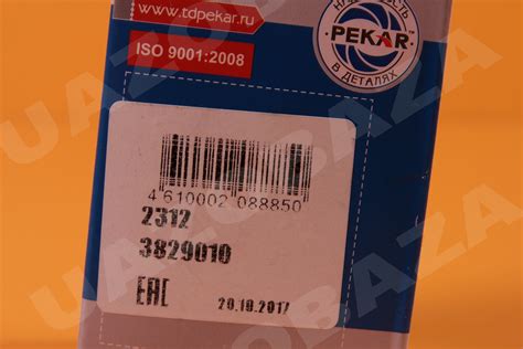 Датчик давления масла (дв. ЗМЗ-402, 409; УМЗ-417, 4213, 4216, 4218) под ...
