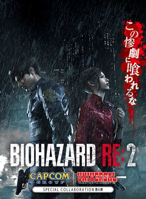 パチスロ バイオハザード Re2