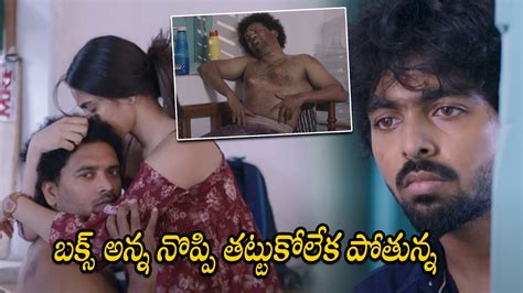 Gv Prakash Kumar And Friends Interesting Scene Bachuler Telugu Movie