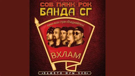 Патриот - YouTube