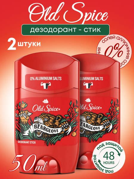 Old Spice Дезодорант 100 мл купить на OZON по низкой цене (1749096686)