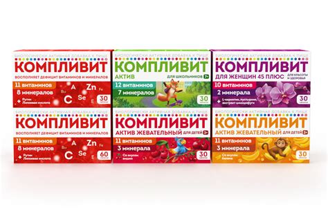 Встречайте «Компливит®» в обновленной упаковке » Фармвестник