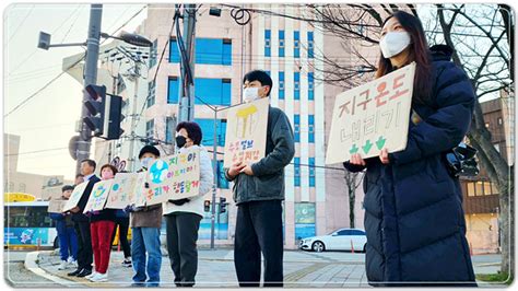 광주시 광산구 송정1동 주민자치회 “기후위기 대응 함께해요” 위키트리