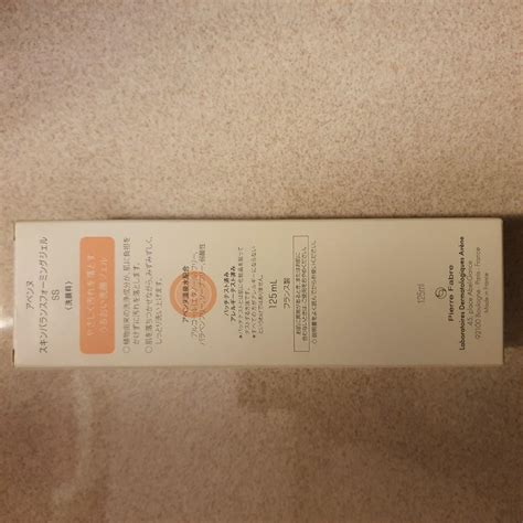 Avene Gel Moussant Expiry 07 24 Soapless Foaming Gel Beauty