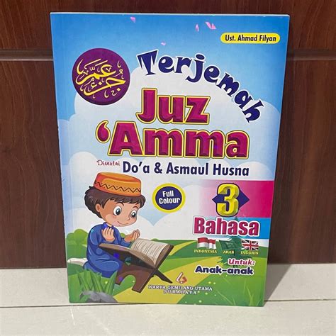 Jual Buku Juz Amma Disertai Doa Asmaul Husna 3 Bahasa Indonesia