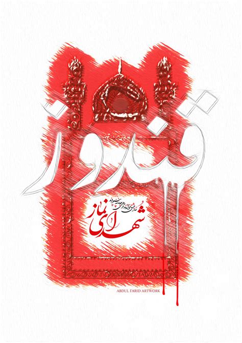 Fghgf by jallali on DeviantArt