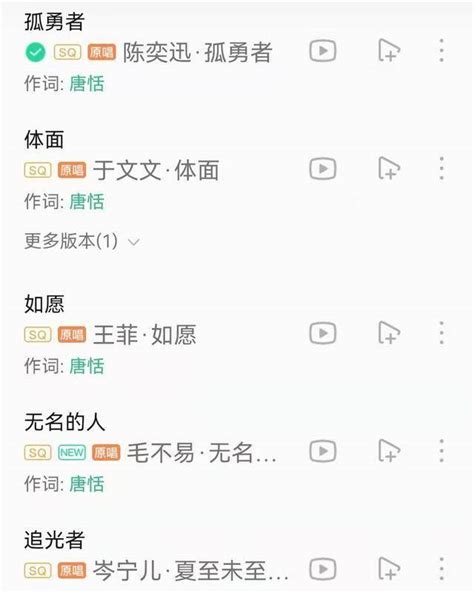 为陈奕迅写歌是她患癌后最大的愿望，十年后她写出了《孤勇者》 唐恬 首歌 父母