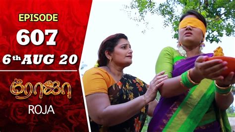 Roja Serial Episode Th Aug Priyanka Sibbusuryan