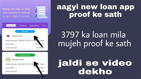 Aagyi New Loan App Instant Approval 3797 Ka Loan Mila Mujhe Proof Ke