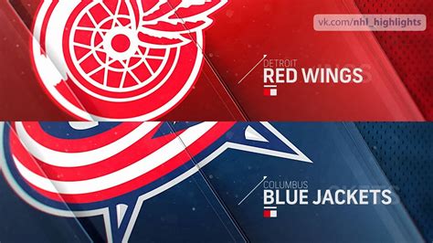 Detroit Red Wings Vs Columbus Blue Jackets Feb 7 2020 Highlights Hd Youtube