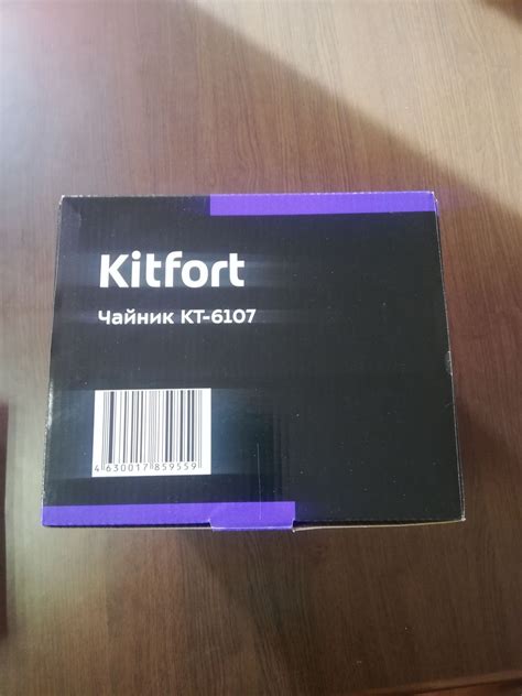 Чайник Kitfort КТ-6107 — купить в интернет-магазине ОНЛАЙН ТРЕЙД.РУ