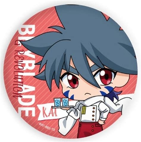 Kai Hatari Metal Badge Bakuten Shoot Beyblade G Revolution Mini