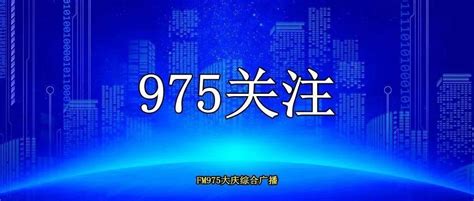 黑龙江省新增新冠肺炎本土确诊病例11例（哈尔滨市松北区3例、巴彦县8例）隔离