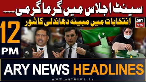 ARY News 12 PM Headlines 20th February 2024 𝐒𝐞𝐧𝐚𝐭𝐞 𝐈𝐣𝐥𝐚𝐬 𝐦𝐞 𝐠𝐚𝐫𝐦𝐚