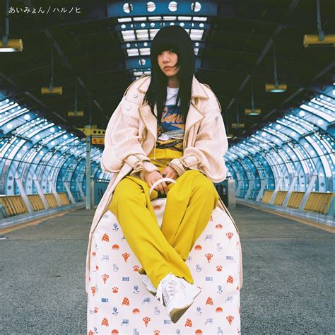‎harunohi Single By Aimyon On Apple Music