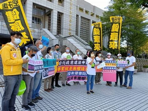 【新聞稿】台中高院開庭 台化違法無理請求國賠 公民行動影音紀錄資料庫