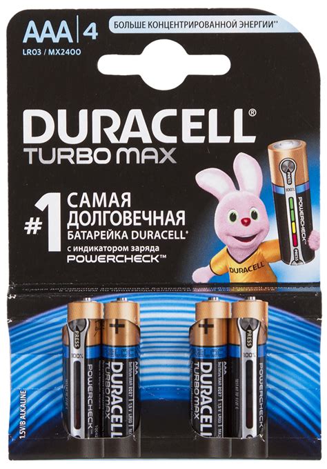 Батарейка тип AAA Duracell Turbo Max AAA/LR03 BL 4шт (81546776) купить ...