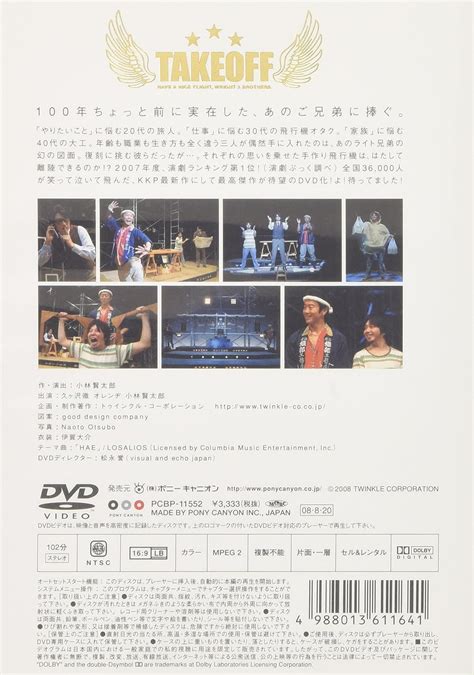 レなどあり 小林賢太郎プロデュース公演 Kkp Dvd Blu Ray 9枚セット Juhjk M89667122075 レなどあり