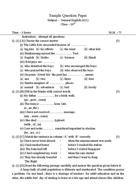 Cgbse 10th English Model Paper 2023 Pdf Download Cg Board Class 10