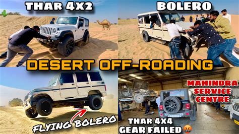 Thar X Vs Thar X Vs Bolero Desert Off Roading Gone Wrong Thar