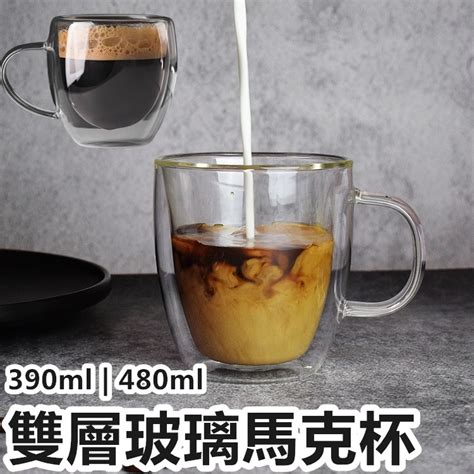 雙層玻璃杯 玻璃杯 馬克杯 咖啡杯 透明玻璃杯 茶杯 隔熱杯 耐熱玻璃杯 帶把玻璃杯 隔熱 防燙【rs1377】 凹逗365 專營露營戶外