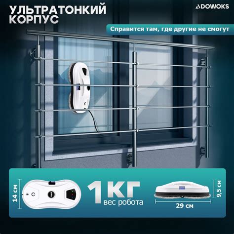Робот для мойки окон купить на OZON по низкой цене (1752800942)