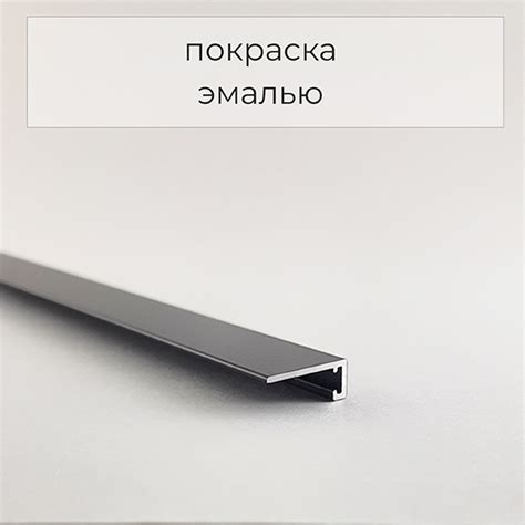 Микроплинтус 11 мм с пружинами • Двери и плинтусы скрытого монтажа Pro ...