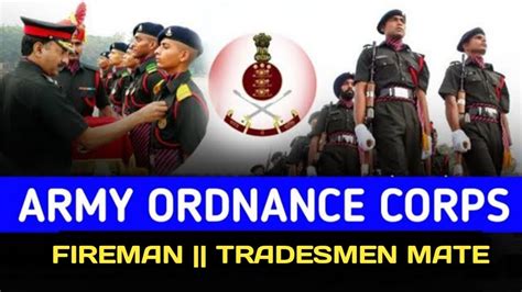 Aoc Fireman Vacancy Army Tradesman Mate Recruitment Aoc