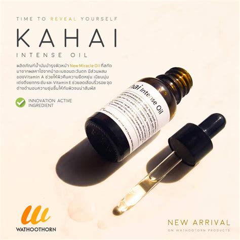 Kahai Intense Oil Watoothorn Cream Factory