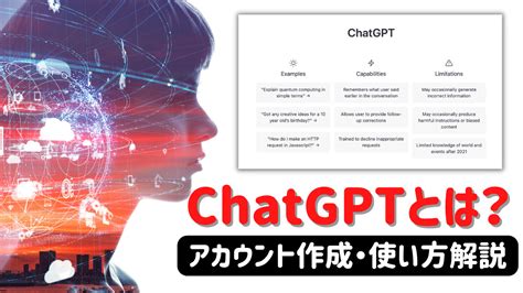 【検証】chatgptでブログ記事は書けるのか？