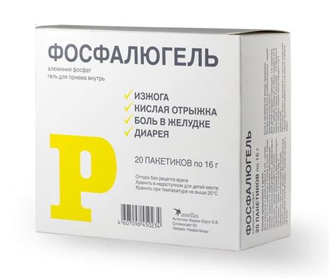 Лучшие средства от изжоги: рейтинг топ-10 лекарств